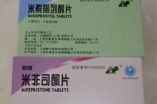 福州购买打胎药打胎药可以寄到国外吗（堕胎药可以邮寄吗）